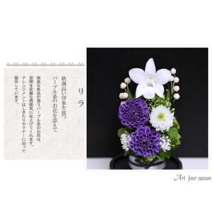 仏花 プリザーブドフラワー お供え 1対 ミニ...の詳細画像4