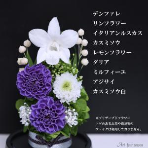 仏花 プリザーブドフラワー お供え 1対 ミニ...の詳細画像5