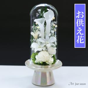 初盆 新盆 仏花 プリザーブドフラワー 仏花 ...の詳細画像1