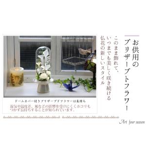 初盆 新盆 仏花 プリザーブドフラワー 仏花 ...の詳細画像3