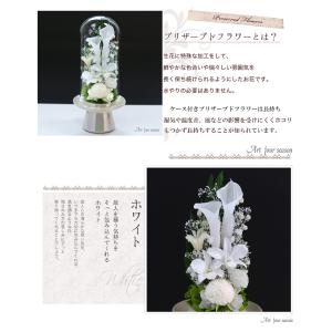 初盆 新盆 仏花 プリザーブドフラワー 仏花 ...の詳細画像4