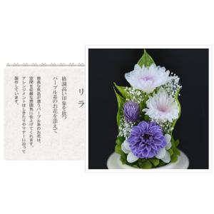 仏花 プリザーブドフラワー お供え 1対 ミニ...の詳細画像3