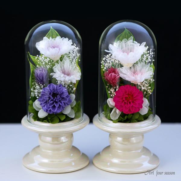 プリザーブドフラワー 仏花 ミニ ガラス ブリザードフラワー お悔やみ 仏壇 法事 御供 アレンジメ...