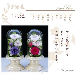 プリザーブドフラワー 仏花 ミニ ガラス ブリ...の詳細画像1