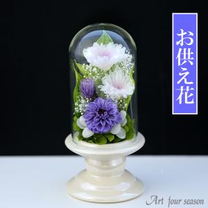 プリザーブドフラワー 仏花 ミニ ガラス ブリ...の詳細画像2