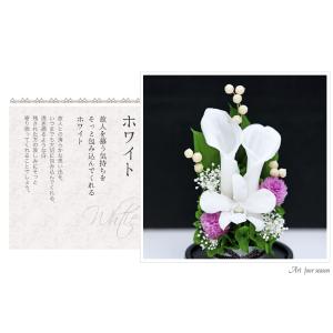 プリザーブドフラワー 仏花 お供え花 仏壇用 ...の詳細画像4