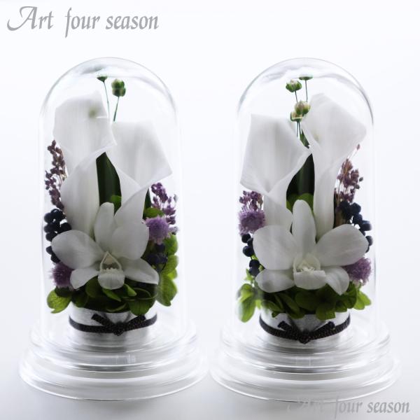 仏花 プリザーブドフラワー お供え 1対 ミニ仏壇用 ブリザードフラワー 法事 御供 新盆 初盆 ア...