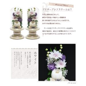 初盆 新盆 仏花プリザーブドフラワー お供え ...の詳細画像2
