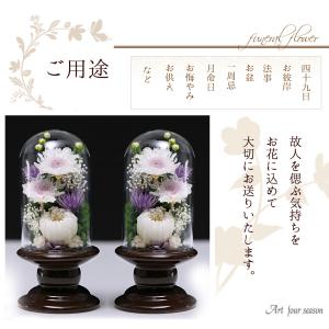 初盆 新盆 仏花プリザーブドフラワー お供え ...の詳細画像4