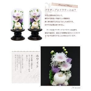 初盆 新盆 仏花プリザーブドフラワー お供え ...の詳細画像5