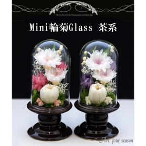 プリザーブドフラワー 仏花 ミニ ガラス お供...の詳細画像1