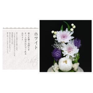 プリザーブドフラワー 仏花 ミニ ガラス お供...の詳細画像3