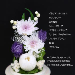 プリザーブドフラワー 仏花 ミニ ガラス お供...の詳細画像4