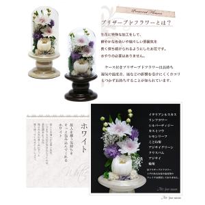 初盆 新盆 仏花プリザーブドフラワー 仏花 ミ...の詳細画像4