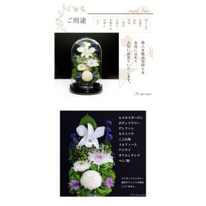 初盆 新盆 仏花プリザーブドフラワー 仏花 ブ...の詳細画像1