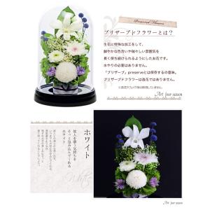 初盆 新盆 仏花プリザーブドフラワー 仏花 ブ...の詳細画像2