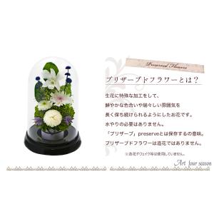 プリザーブドフラワー 仏花 ブリザードフラワ-...の詳細画像3