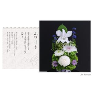 プリザーブドフラワー 仏花 ブリザードフラワ-...の詳細画像4