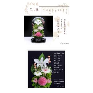 初盆 新盆 仏花プリザーブドフラワー 仏花 ブ...の詳細画像5