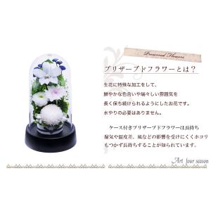 プリザーブドフラワー 仏花 お供え花 仏壇用 ...の詳細画像2