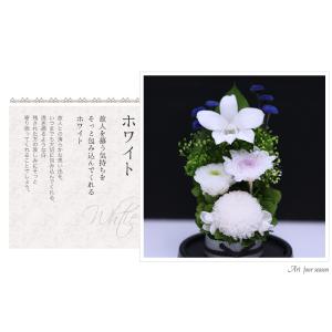 初盆 新盆 仏花 プリザーブドフラワー お供え...の詳細画像4