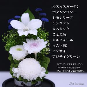 初盆 新盆 仏花 プリザーブドフラワー お供え...の詳細画像5