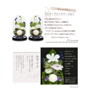 初盆 新盆 仏花プリザーブドフラワー 仏花 ブ...の詳細画像2