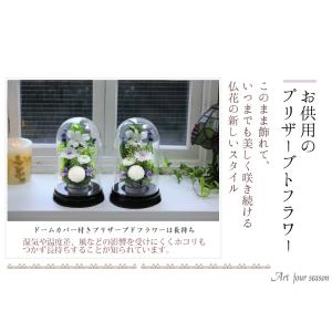 初盆 新盆 仏花プリザーブドフラワー 仏花 ブ...の詳細画像3