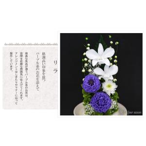 仏花 プリザーブドフラワー お供え 1対 ガラ...の詳細画像4