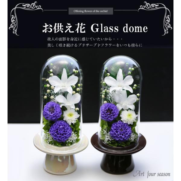 プリザーブドフラワー 仏花 ブリザードフラワ- 仏花 仏壇用 お供え 枯れないお花 プリザーブドフラ...