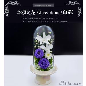 プリザーブドフラワー 仏花 ブリザードフラワ-...の詳細画像1