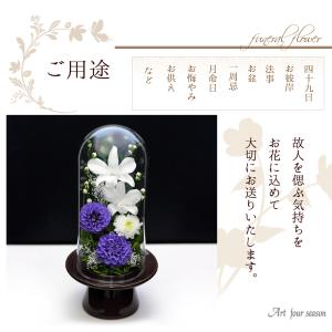 初盆 新盆 仏花プリザーブドフラワー 仏花 ブ...の詳細画像1