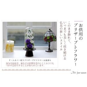 初盆 新盆 仏花プリザーブドフラワー 仏花 ブ...の詳細画像4