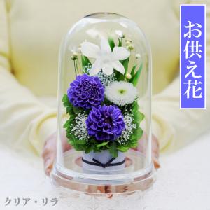 プリザーブドフラワー 仏花 ブリザードフラワ-...の詳細画像1