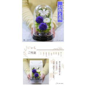 初盆 新盆 仏花プリザーブドフラワー 仏花 ブ...の詳細画像2