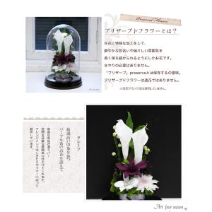 プリザーブドフラワー 仏花 お供え花 ブリザー...の詳細画像3