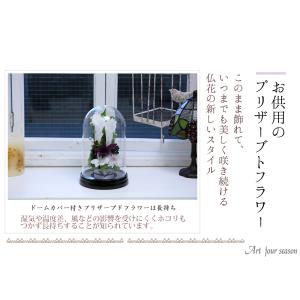 プリザーブドフラワー 仏花 お供え花 ブリザー...の詳細画像5