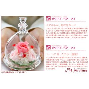記念日 プリザーブドフラワー 四つ葉のクローバ...の詳細画像5