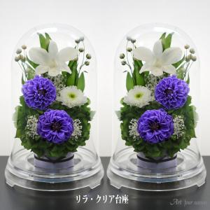 仏花 プリザーブドフラワー お供え 1対 お供...の詳細画像1