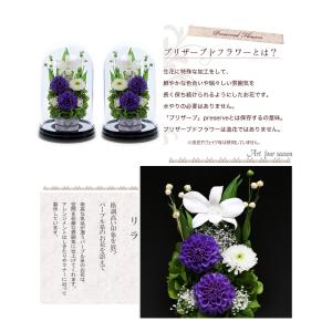 初盆 新盆 仏花 プリザーブドフラワー お供え...の詳細画像3