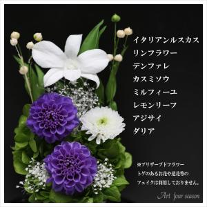 初盆 新盆 仏花 プリザーブドフラワー お供え...の詳細画像4