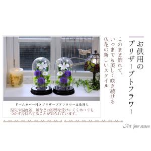 初盆 新盆 仏花 プリザーブドフラワー お供え...の詳細画像5