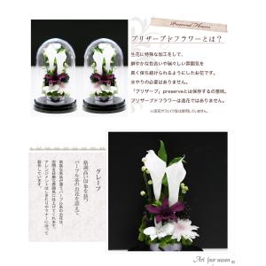 プリザーブドフラワー 仏花 ブリザードフラワ-...の詳細画像2