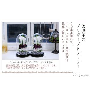 プリザーブドフラワー 仏花 ブリザードフラワ-...の詳細画像4