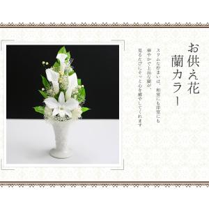 初盆 新盆 仏花 プリザーブドフラワー 仏花 ...の詳細画像2