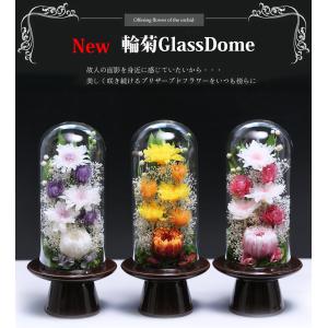 プリザーブドフラワー 仏花 ブリザードフラワ-...の詳細画像1