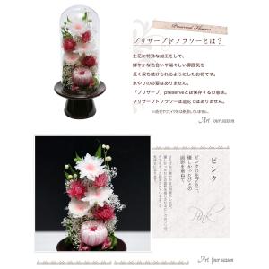 プリザーブドフラワー 仏花 ブリザードフラワ-...の詳細画像3