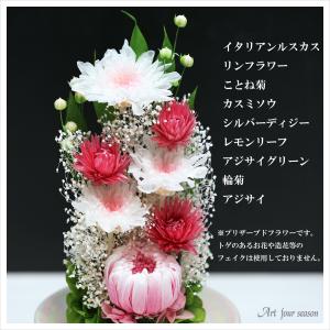 プリザーブドフラワー 仏花 ブリザードフラワ-...の詳細画像4