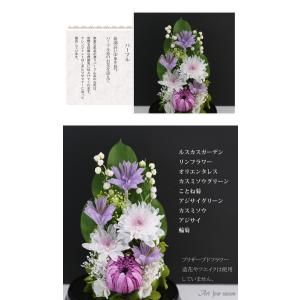 プリザーブドフラワー 仏花 ブリザードフラワ-...の詳細画像2