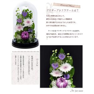 初盆 新盆 仏花プリザーブドフラワー 仏花 ブ...の詳細画像2